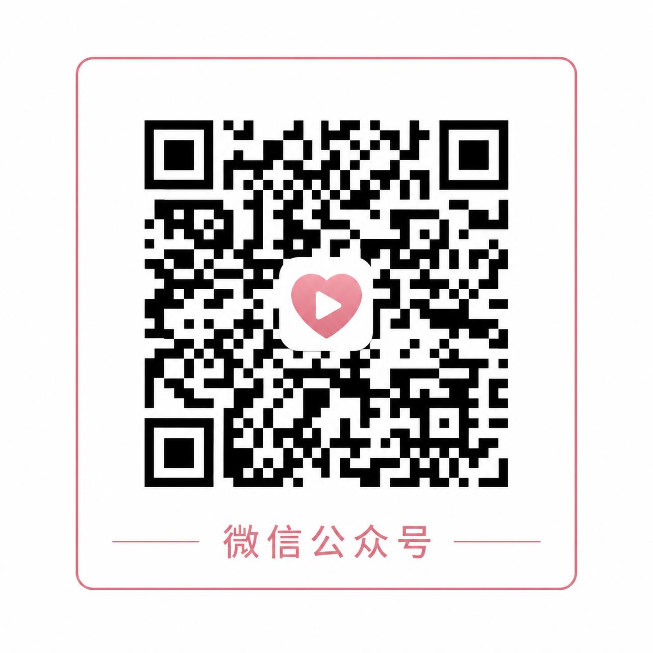 幼幼微信公众号二维码